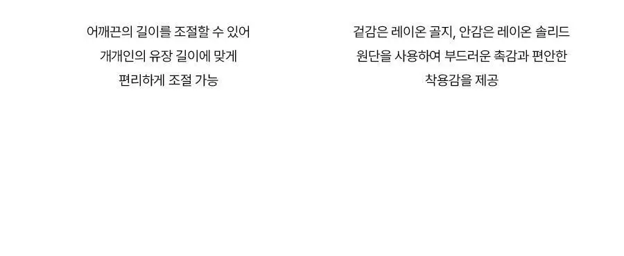 [압박제로] 푸마 퍼포먼스 골지 브라탑 (3colors) 상세페이지 28